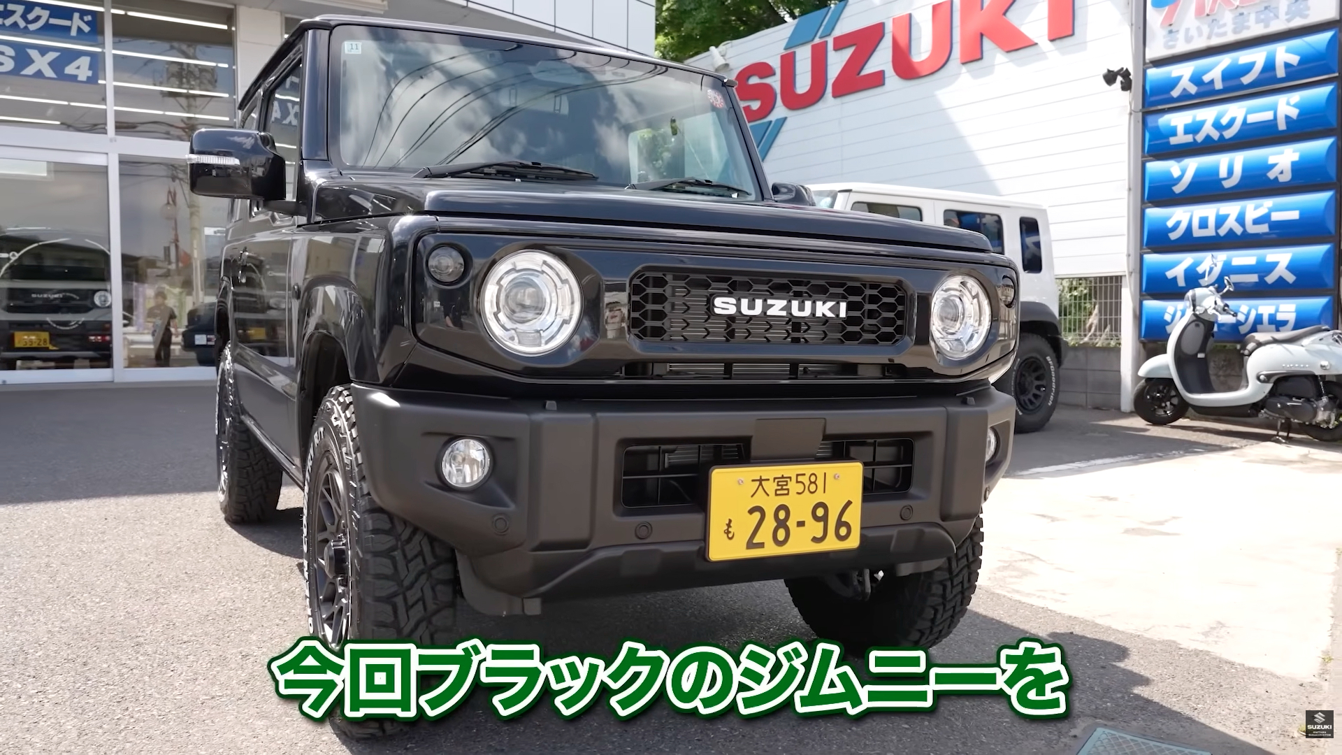 5型ジムニーブラックエディションフル